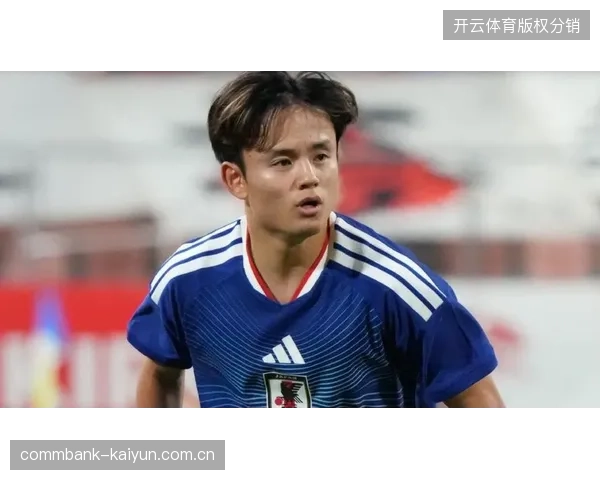 日本队公布世预赛最终阶段大名单，远藤航与久保建英领衔豪华中场